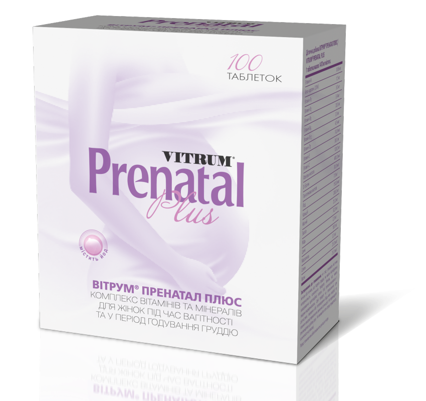 CN-Vitrum-Prenatal-Plus-100-pcs_mirror